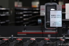 회생 불씨 살린 홈플러스, 내일 즉시 항고..."영업 정상화는 시간 걸려"