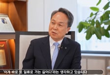 진옥동 신한금융 회장 "고객과의 신뢰, 100년 지속하는 길"