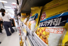 오뚜기, 카레 원료 '강황' 국산화 실험