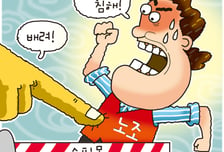 "노조 조끼 벗어라" 쇼핑몰서 또 실랑이, 경찰까지 출동