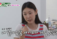 '또 5㎏ 감량' 한혜진, 비결은 직접 만든 셰이크?…레시피는?