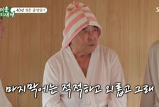 '졸혼 11년 차' 백일섭 "40년 참고 살다 '나 나간다' 했다"...심경 고백