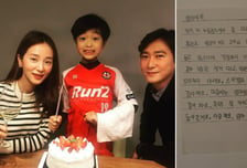 "엄마도 혼자서..." 고지용 아들 편지에 '아빠'는 왜 빠졌지? '술렁'