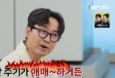 장항준, 출연료 협상 언급 "항상 5% 추가 요구…딸 통장에 입금"