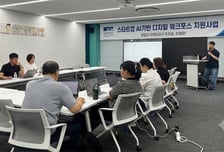 "반복 업무는 AI에 맡겨라" 순천향대 창업보육센터, 스타트업 DX 속도