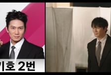 '아파트' 지성, 집값 폭등 사기극으로 회장 당선...자체 최고 6.0% [종합]
