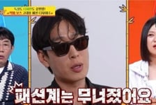 '사당귀' 티셔츠 하나로 100억 번 고태용, 예민 폭발 룩북 촬영…"패션계 무너져" [종합]