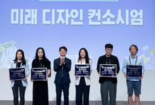 공주대, 교육부 'HUSS 사업' 선정...3년간 11억1000만원 확보