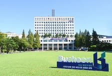 부천시, 장기 위반건축물 양성화 길 연다…특정건축물 정비 절차 돌입