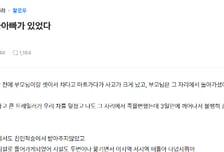 부모 잃고 노가다 뛰며 공부→대기업 합격…노숙 청년 사연 '뭉클'[오따뉴]