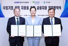 하나은행-기보, 500억 규모 중소 수입기업 유동성 지원