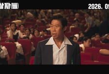 유해진 박해일 이민호 '암살자(들)', 그 날의 현장으로 초대하는 티저예고편 공개
