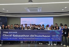한림대 Station C, 뉴욕·태국 대학생과 '2026 Glocal Solve-a-thon @춘천' 개최