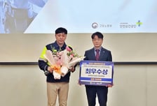 고려아연 온산제련소, 안전체험교육 우수사례 '최우수상'