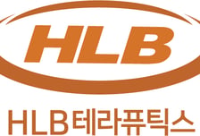 HLB테라퓨틱스, RGN-259 글로벌 3상 환자모집 완료