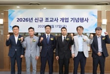렛츠런파크 부산경남 구현완·손병철, 마방 새 사령탑 조교사 데뷔
