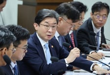 [단독]금융지주 회장 3연임 법으로 막는다..지배구조 개선안 22일 발표