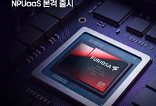 삼성SDS, 퓨리오사 'RNGD' 기반 NPUaaS 출시
