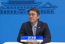 빚 때문에 죽는 일 없게...금융위 부위원장 "정말 못 갚는 사람 도와줘야"