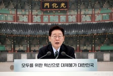 "내집마련 꿈, 악몽 되지 않게"…2300건 넘어선 부동산토론회 국민제안