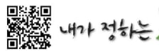 고양시, '민선 9기 시정 슬로건' 공모 7월20일부터 접수