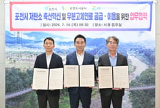 포천시, 우분 고체연료 자원화 추진…GS포천그린에너지·도시공사 맞손