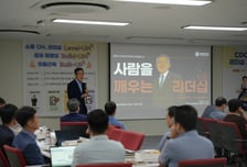 "AI 시대 리더십, 관리에서 깨움으로" 유길상 한기대 총장 교내 특강