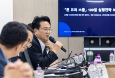 안민석 경기도교육감 "폰 프리 스쿨 넘어 SNS 규제도 논의할 때"