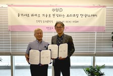 이이공공, 日 리라이프 메디컬과 반려동물 바이오 제품 독점 유통 계약