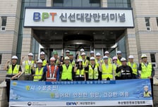 BPA·부산해양수산청 안전문화 확산·재해예방 총력
