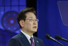 李대통령 '무주택자' 됐다…분당아파트 29억 매매 완료, 근저당 17.7억