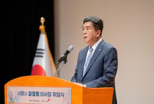 강청희 건보공단 이사장 취임…"국가 건강복지플랫폼 구축할 것"