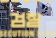 이복현과 함께 일했던 천재인 부장검사, 사표 제출…대형로펌 갈 듯