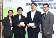 2억 '그냥드림'…민관협력 첫 복지모델로 화성시 택한 최태원·정은경