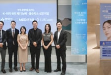 메디팹×참약사, 'K-더마 뷰티 메디노베·셀슈틱스 심포지엄' 개최