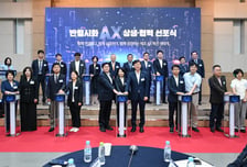 안산시, 반월·시화 산단 AI 전환 '가속'…정부에 3대 과제 건의