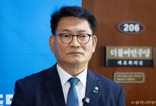 송영길 "제 인생, 이재명 대통령과 결합…청년 문제 해결 앞장"
