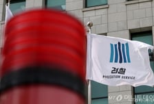 "더 비싸게" 삼전닉스 등쳤나…반도체 부품 3사 담합 겨눈 검찰