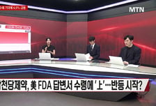 [시선강탈] 포스코인터내셔널 vs 삼성화재 vs 삼성전기, 공략법은?