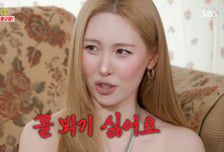 선미 "JYP 꼴 보기 싫어…잔소리 많아 노이로제 걸렸다" 폭로