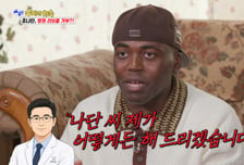 조나단, 치과의사 DM 폭주에도 '라미네이트' 절대 거부 "예능에 방해"