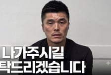 "韓 축구→日 감독 영입해야, 저 진짜 일본 싫어하지만... 국내 지도자 자존심? 지금 챙길 때 아냐" 김영광 또 소신 발언!