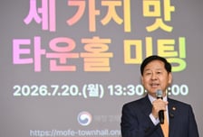 취임 1주년 구윤철 부총리, 직원들과 소통행사 "'3·4·5 비전' 달성 최선"