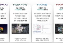 [더벨]상장 3년차 E8, 스마트시티 사업 진척에 반전 기대감