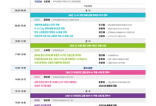 한-아세안, AI 교통 협력 확대… 자율주행·K-City로 해외 진출 모색