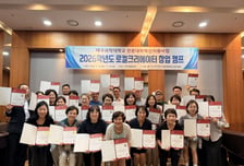대구과학대, 성인학습자 대상 '로컬크리에이터 창업캠프' 성료