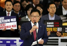 정점식 "李대통령, 본인 집으로 국민 우롱…'민주당' 아닌 '근저당'"