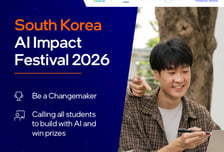 인텔, AI 글로벌 경진대회 한국대표 선발…청소년·대학생 참가 모집