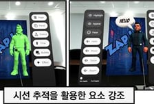'최애' 웹툰 캐릭터가 우리 집에?…XR 웹툰 플랫폼 개발