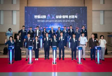 반월시화 산단, 제조혁신 이끌 인공지능 전환 '닻' 올린다